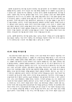 엔트로피 레포트-2