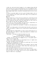 일반화학실험1-유리세공-2