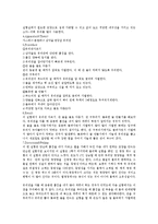 일반화학실험1-유리세공-4