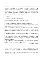 데이트 폭력의 정의, 데이트 폭력의 유형, 데이트 폭력 원인, 데이트 폭력 심각성, 데이트 폭력 대처방안-7