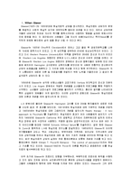 [현실치료][William Glasser의 현실치료] William Glasser 현실치료 특징과 현실치료 상담의 공헌점 및 글래서의 현실치료 한계-2