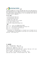[놀이치료][부모놀이치료] 부모놀이치료(Filial Therapy)의 개념과 특징 및 부모놀이치료(Filial Therapy) 방법, 부모놀이치료 사례-16