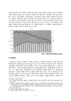 [비정규직 문제][기간제교사 비정규직문제][제조업분야 비정규직문제] 비정규직의 현황, 비정규직 특징, 비정규직(제조업분야,기간제교사) 문제점, 비정규직 해결방안-5