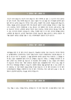 간호사 1분자기소개, 간호사 1분 스피치,간호사 면접1분스피치 합격예문,간호사면접 1분자기소개서 샘플,대학병원간호사1분스피치,대학병원간호사면접자기소개-2