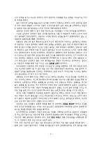 집단상담 영상 분석, 영상분석 단계, 영상분석 작업-3