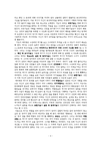 집단상담 영상 분석, 영상분석 단계, 영상분석 작업-6