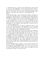 [인간중심 놀이치료 놀이치료 설정] 인간중심 놀이치료 놀이치료 사례, 말기암 진단을 받아 항암 치료중인 아동의 놀이치료 사례-10