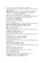 후한통속연의 33회 34회-17