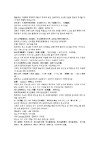 후한통속연의 39회 40회-3