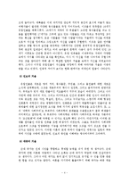 거울에 비친 유럽-5