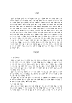 더 높은 곳을 향하여-2