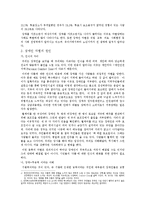 더 높은 곳을 향하여-5