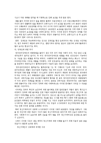 더 높은 곳을 향하여-6