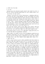 더 높은 곳을 향하여-8
