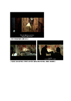 리멤버 타이탄(remember the titans) 레포트-4