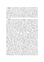 무지개 원리를 읽고-3