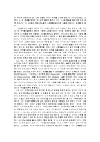 무지개 원리를 읽고-5