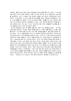 무지개 원리를 읽고-6