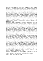 새만금 간척 사업-6