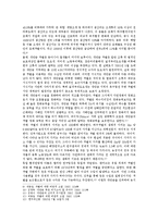 새만금 간척 사업-7
