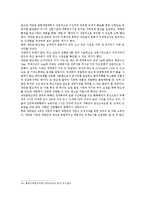 새만금 간척 사업-9