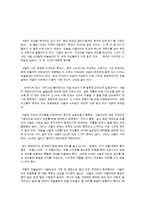 Chanel 샤넬 레포트-1