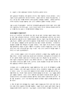Chanel 샤넬 레포트-2