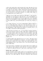 Chanel 샤넬 레포트-4