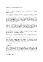Chanel 샤넬 레포트-5