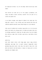 경제학사(위기 경제학)-7