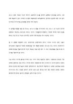 경제학사(위기 경제학)-10
