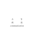 구글 기업분석 레포트-1