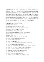 국제 무역론 레포트-1