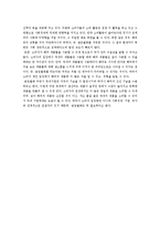 글로벌화가 소비자에게 어떤 영향을 주는가-5