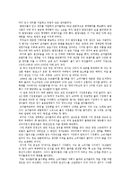 기업 마케팅의 성공사례-6