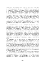 삼성화재 기업분석-8