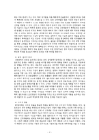 셀트리온 기업분석-4