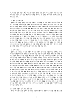 셀트리온 기업분석-6
