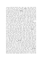 인코텀즈 리포트-2