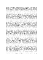 인코텀즈 리포트-3
