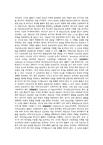 인코텀즈 리포트-4