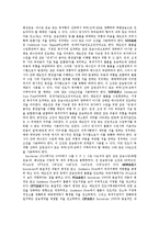 인코텀즈 리포트-5