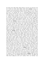 인코텀즈 리포트-6