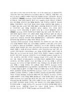 인코텀즈 리포트-7