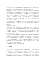 캐논 기업 사례-3