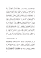 캐논 기업 사례-4