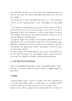 캐논 기업 사례-5