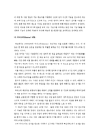 캐논 기업 사례-6