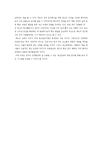 캐논 기업 사례-8
