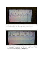 다이오드 리미터와 클램퍼-2